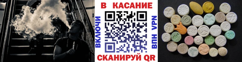 Где продают наркотики Горячеводский COCAIN  A PVP  АМФЕТАМИН  Мефедрон  МАРИХУАНА 