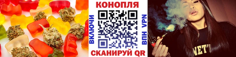 нарко площадка клад  Горячеводский  Cannafood марихуана 