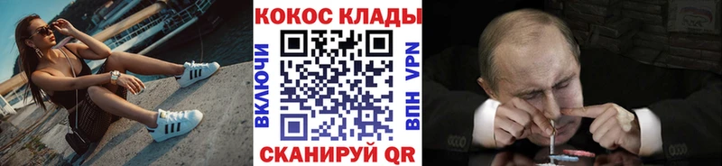 Кокаин Fish Scale  kraken сайт  darknet телеграм  Горячеводский 