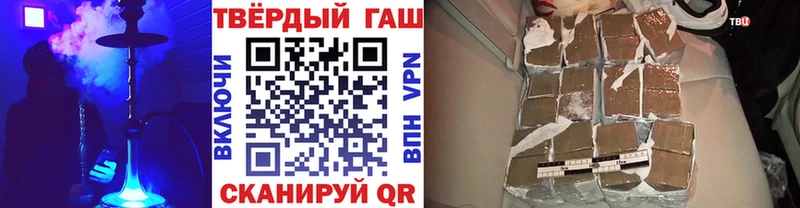 где продают   Горячеводский  ГАШИШ 40% ТГК 