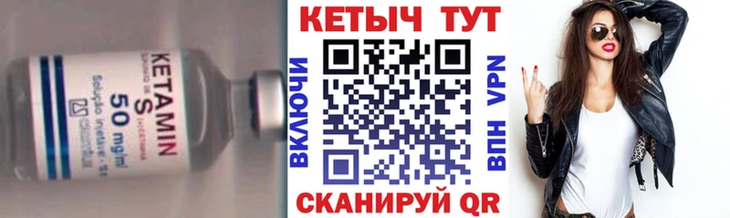 где купить наркоту  Горячеводский  Кетамин ketamine 