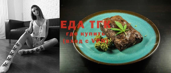 spice Абдулино