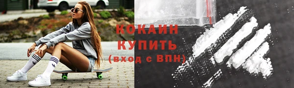 альфа пвп VHQ Мегион
