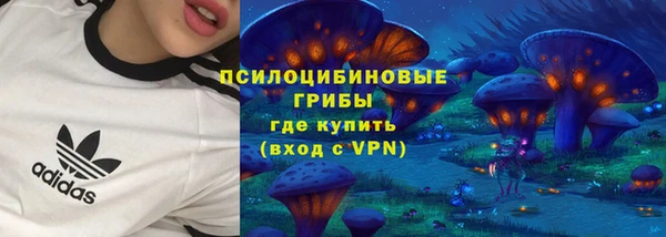 кокаин VHQ Алексин