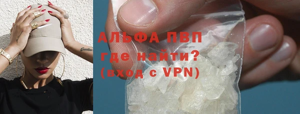 стафф Алексеевка