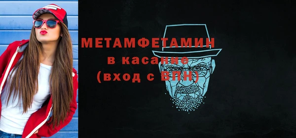 spice Абдулино