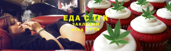 кокаин VHQ Алексин
