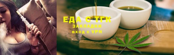 тгк Абинск