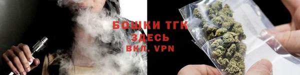 spice Абдулино