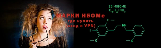 spice Абдулино
