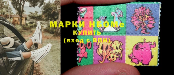 spice Абдулино