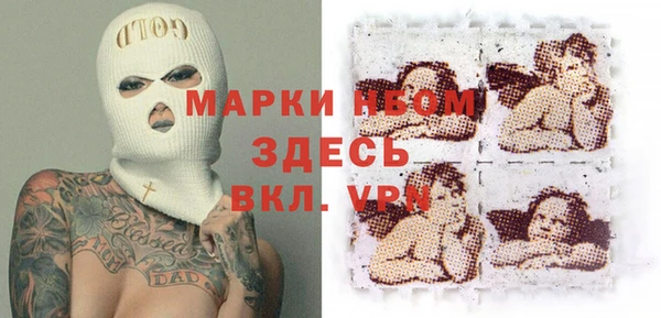 альфа пвп Абаза