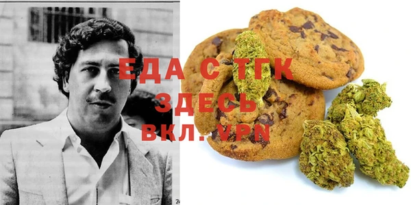 spice Абдулино