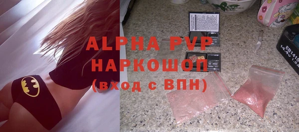 стафф Алексеевка