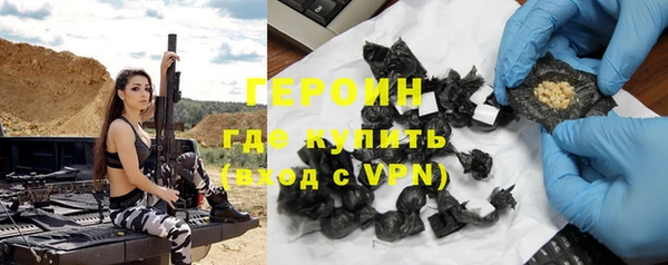 spice Абдулино