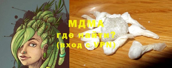 тгк Абинск