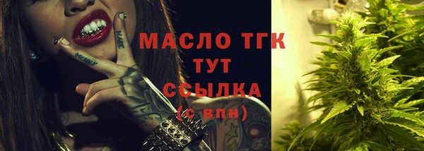 spice Абдулино