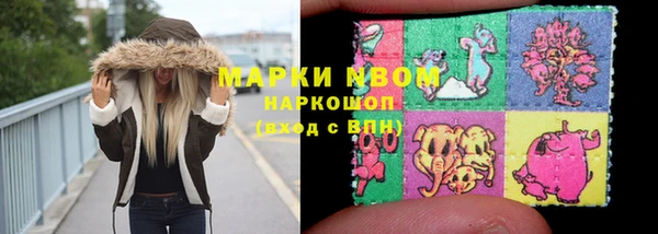 тгк Абинск