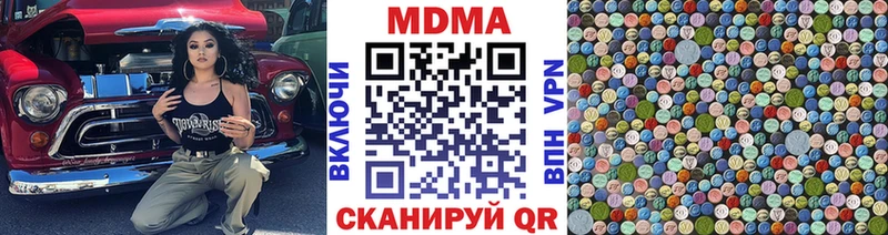 MDMA Molly  Горячеводский 