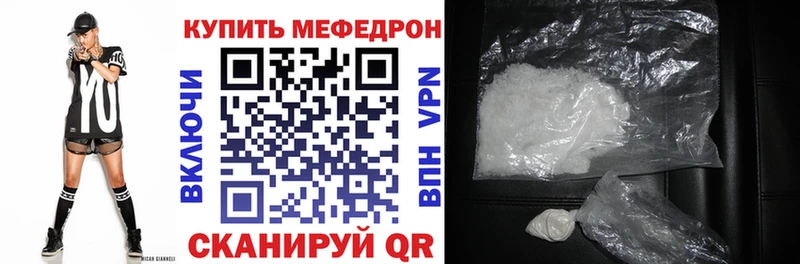 где продают наркотики  Горячеводский  МЯУ-МЯУ мяу мяу 