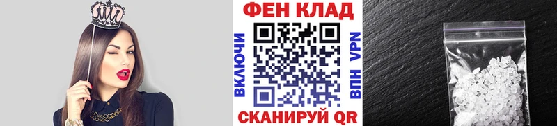 Метамфетамин мет  где можно купить наркотик  Горячеводский 