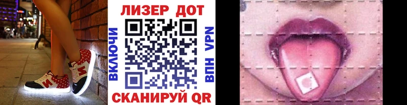 Марки 25I-NBOMe 1,5мг  кракен tor  Горячеводский  как найти  