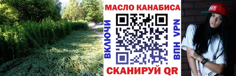 ТГК вейп с тгк  цены   Горячеводский 