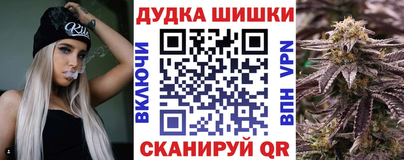 Шишки марихуана OG Kush гидра рабочий сайт Горячеводский